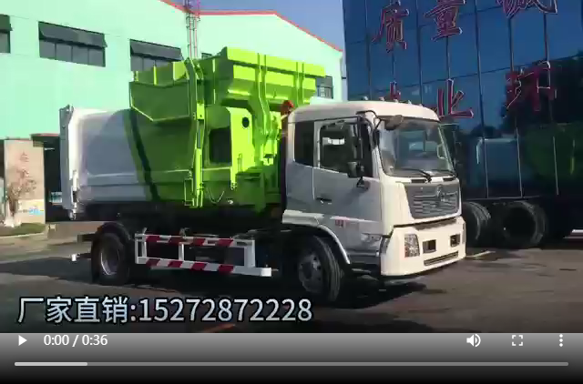 東風(fēng)天錦勾臂垃圾車